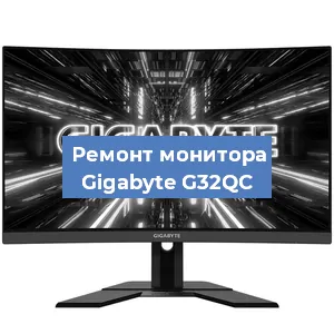 Замена конденсаторов на мониторе Gigabyte G32QC в Краснодаре